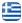 ΔΑΠΕΡΓΟΛΑΣ ΜΑΡΙΟΣ  | Ρευματολόγος - Αυτοάνοσα Νοσήματα - Οστεοπόρωση - Αυχεναλγία - Οσφυαλγία - Ειδικός παθολόγος Κερατσίνι - Ελληνικά